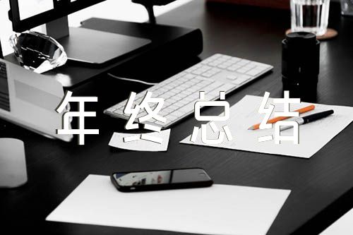 部队年终总结士官个人总结【21篇】