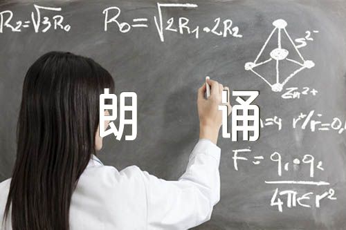 公司成立30周年诗词朗诵集合7篇