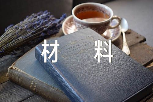 模范职工小家事迹材料精选三篇
