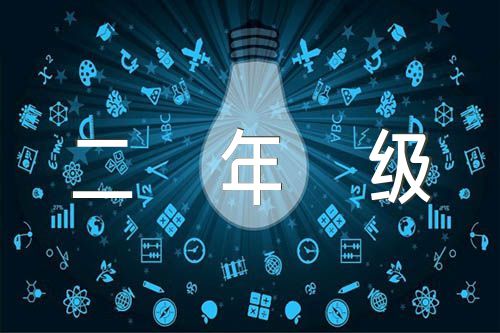 下雨了二年级作文50字(通用5篇)