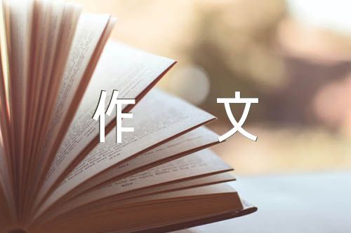 冬日美景初一作文600字【三篇】