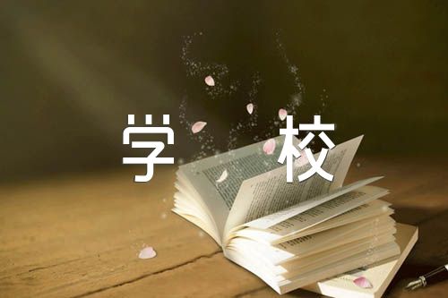 初中教研教学德育学校总结【四篇】