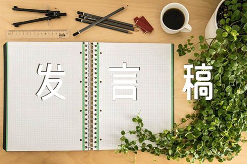 帶兵經(jīng)驗交流骨干發(fā)言稿集合5篇
