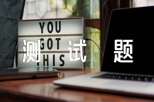 新冠肺炎疫情防控防治知识测试题及答案(合集三篇)