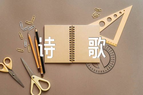 青春筑梦强国有我诗歌朗诵范文五篇