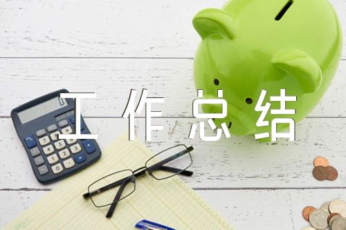 组织人事科工作总结【三篇】