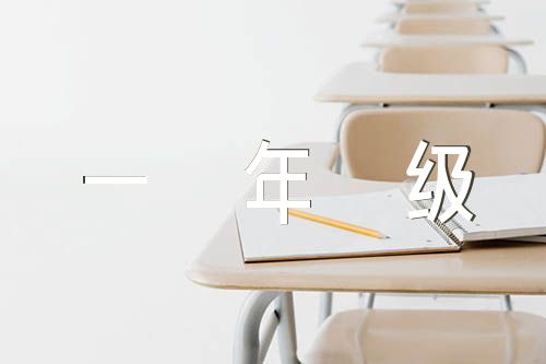 一年级26个汉语拼音字母表读法一年级26个拼音字母表顺序(合集3篇)
