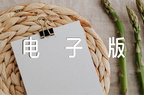 ޺ͬӰ淶(ѡ5ƪ)
