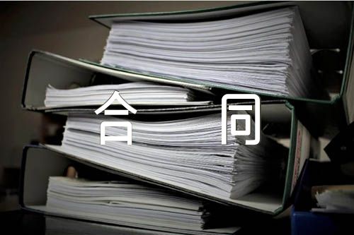 個人門面租賃合同【匯編七篇】