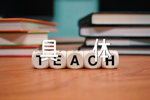 关于政治历练收获及具体事例【三篇】