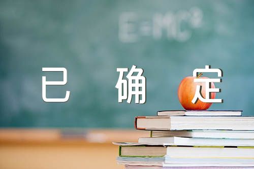 2023年广东高考已确定改革内容锦集三篇