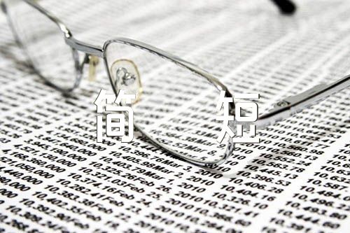 党员个人总结2023年简短(通用4篇)
