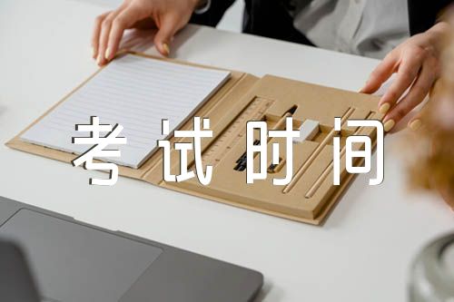 贵州省高考英语口语考试时间2023年(合集3篇)