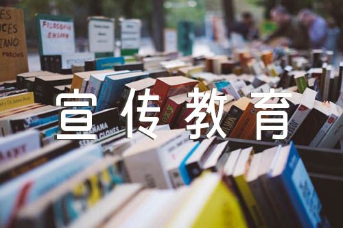 2022年小学近视防控宣传教育月活动总结范文四篇