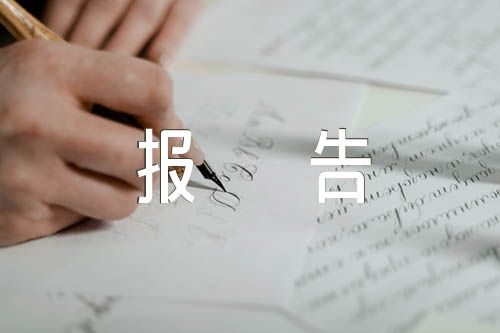 个人诫勉谈话整改报告【汇编六篇】