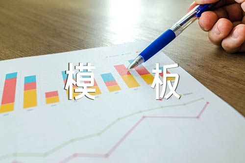 商铺租赁合同模板【汇编九篇】