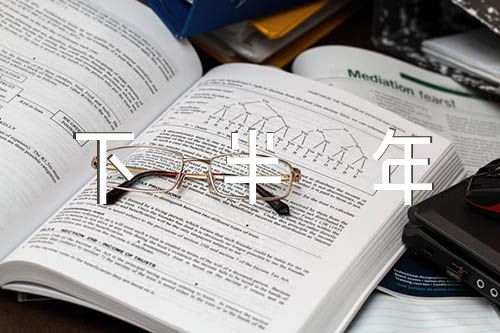 2023年下半年四川英语四级考试报名入口已开通