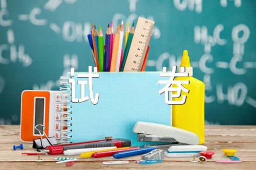 2023高考英语北京卷试卷带答案精选四篇