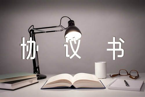 女方写离婚协议书范文汇总七篇