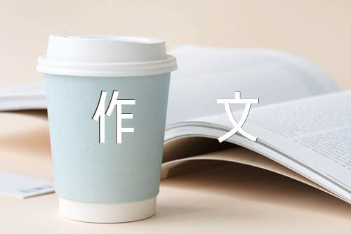 英语作文50词集合3篇