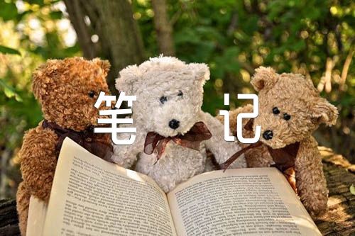 红岩读书笔记300字精选5篇