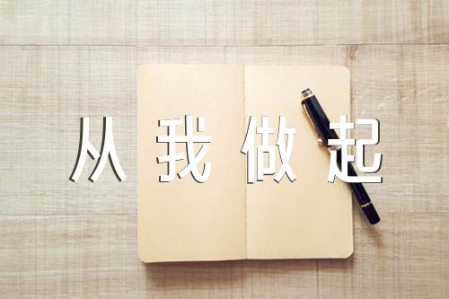 提高国家安全认知从我做起征文精选5篇