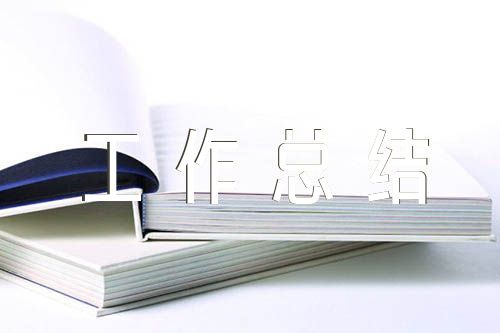村支部书记年度工作总结范文三篇