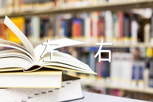 窗外作文200字左右【5篇】