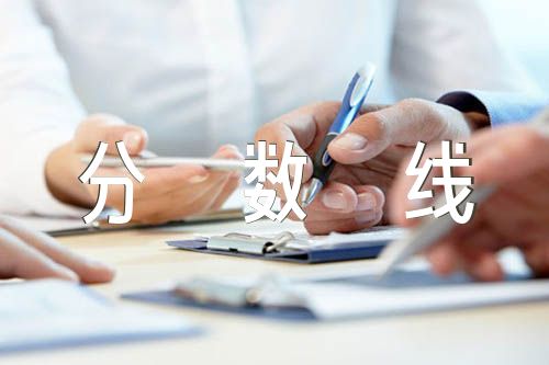 2023成都信息工程大學各專業考研復試分數線(通用3篇)