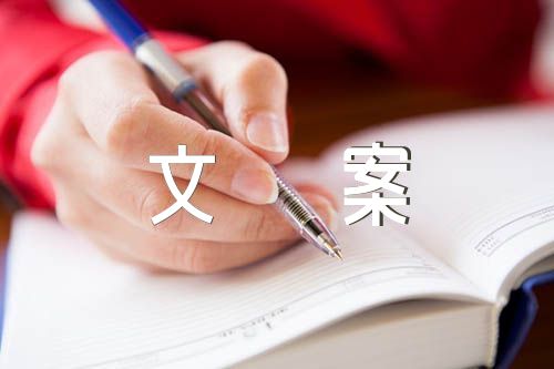 情侶假期旅游朋友圈文案【八篇】