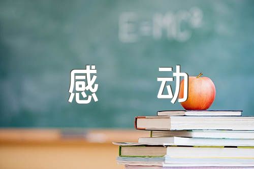 写给情人的一封情书让她感动的哭起来了【汇编四篇】