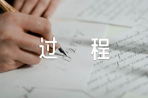 观察绿豆芽的生长过程日记集合10篇