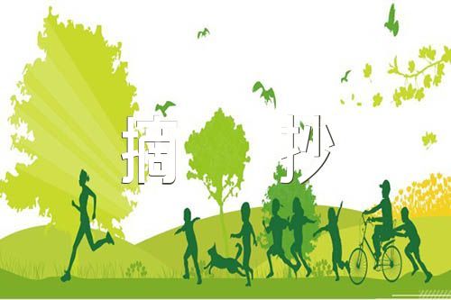 钢铁是怎样炼成的摘抄精选4篇