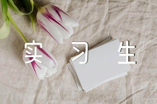 °湫˾ʵϰƸúͬ(4ƪ)