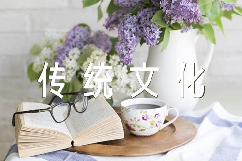 弘扬中国传统文化英语作文锦集五篇