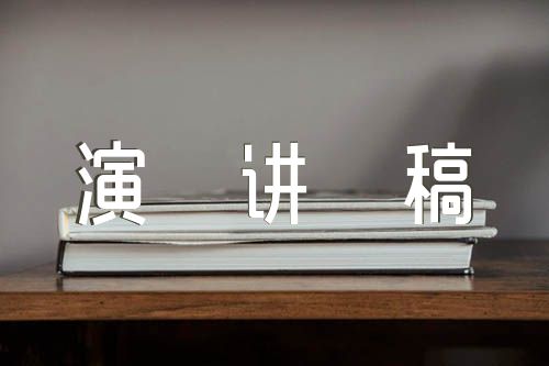 的重阳节活动精彩演讲稿锦集三篇