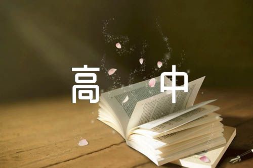 科技改变生活作文1000字高中【三篇】