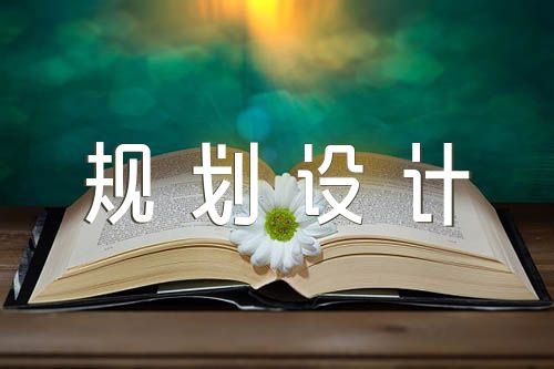 大学生职业生涯规划设计范文汇总五篇