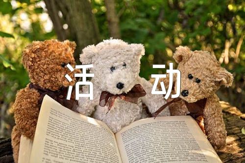 矛盾纠纷排查化解活动总结集合4篇