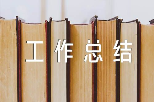 公务员晋升近三年工作总结3000字【6篇】