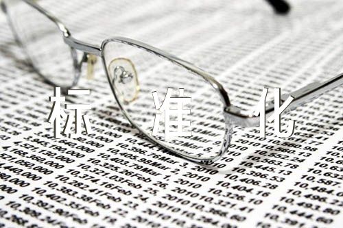党支部标准化建设自查报告【三篇】