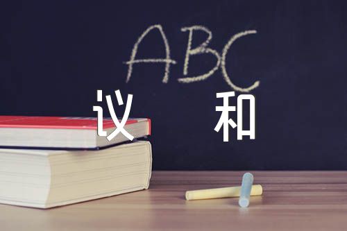 银行员工对于领导的建议和诉求精选六篇