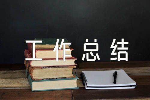 扫黑除恶工作总结(合集6篇)