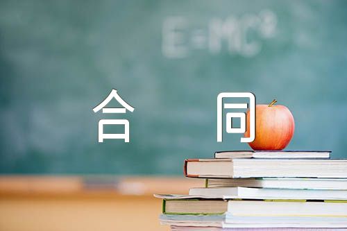 抵押借款合同(合集十六篇)