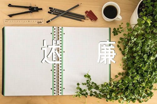 村级纪检委员述职述廉报告范文(通用3篇)
