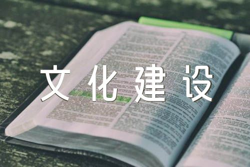 银行清廉金融文化建设活动报告集合4篇