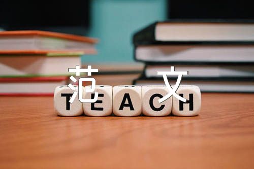 中考作文满分范文【六篇】