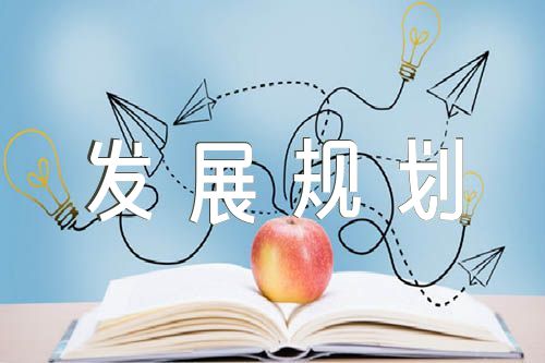 小学语文教师个人专业成长三年发展规划精选5篇