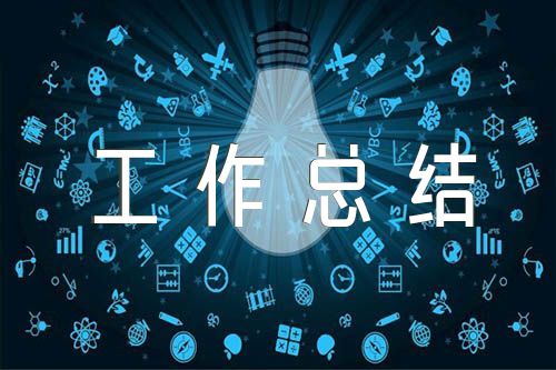 个人年度工作总结(合集10篇)