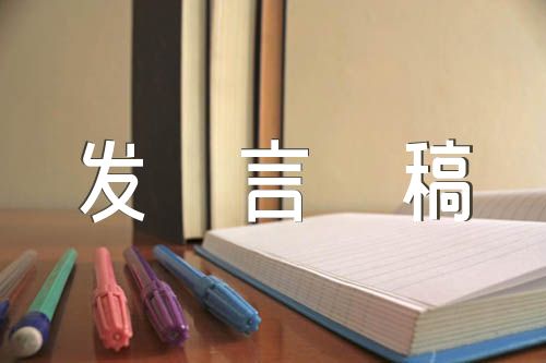 中考誓师大会高中教师代表发言稿汇编5篇